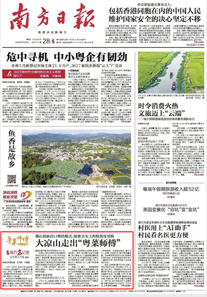 微信图片_20200628161303