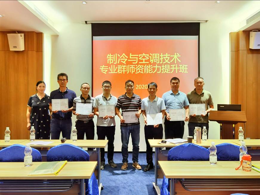 说明: E:\2020年新闻照片\永利官网举办2020年制冷与空调技术专业群师资能力提升班\优秀学员合照.jpg