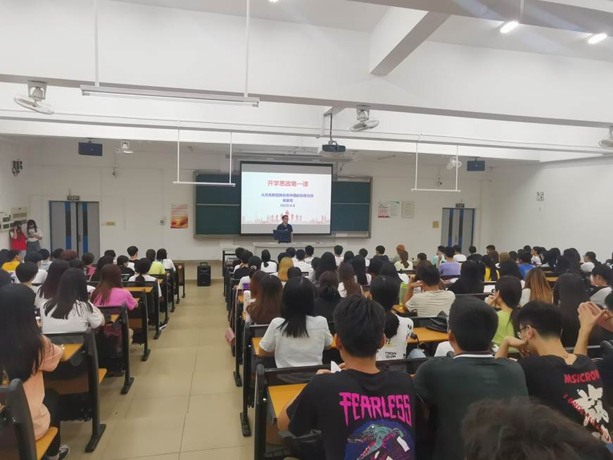 说明: E:\2020年新闻照片\树信心、促就业——酒店与旅游管理学院开展思政第一课\酒管学院思政第一课 (2)(1).jpg