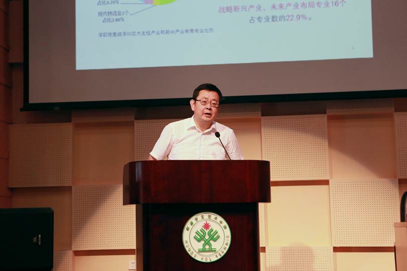 说明: F:\7月14日 2017广东省高等职业院校教学工作会议在永利官网举行\选\4深圳职业技术学院校长贾兴东发言.JPG