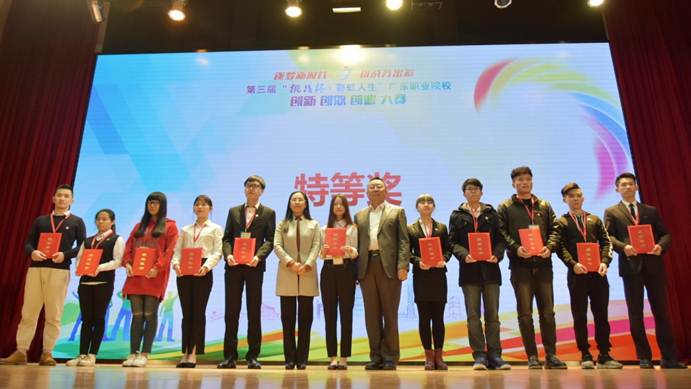 说明: F:\挑战杯&middot;彩虹人生\彩虹人生12-22图片\微信图片_20171223112941.jpg