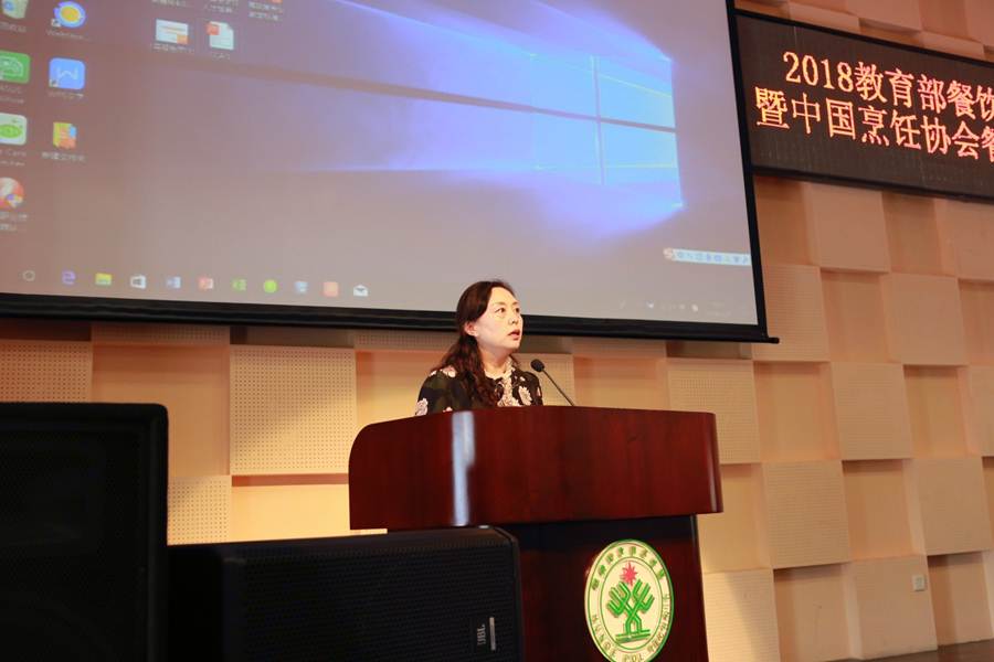 说明: D:\2018年新闻\3月31日 中烹协年会\选\0.JPG