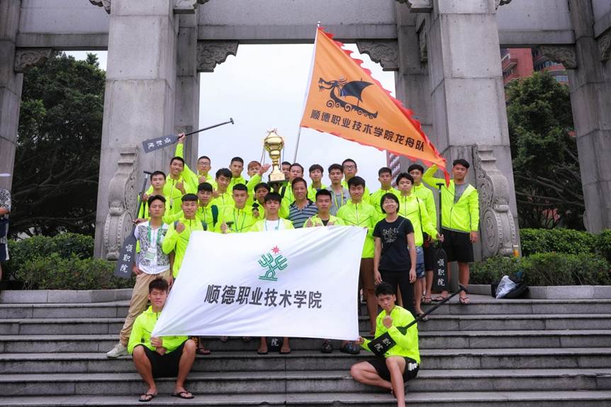 说明: D:\2018年新闻\20180625广州国际龙舟邀请赛报道\2018年广州国际龙舟邀请赛报道.jpg