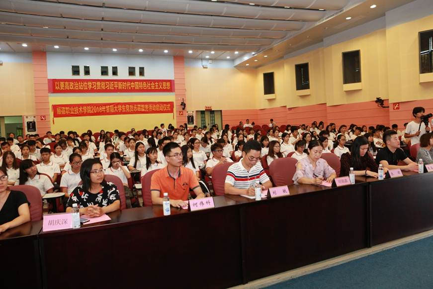 说明: D:\2018年新闻\7月16日 暑期大学生党员志愿服务活动\1.JPG