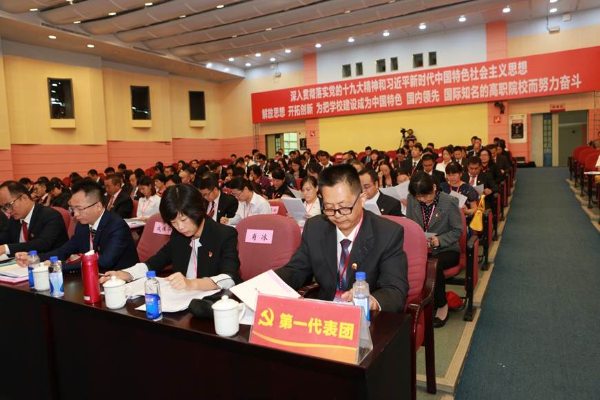 说明: F:\Users\Administrator\Desktop\学校党代会\党代会\2开幕式\5大会现场第一代表团.JPG