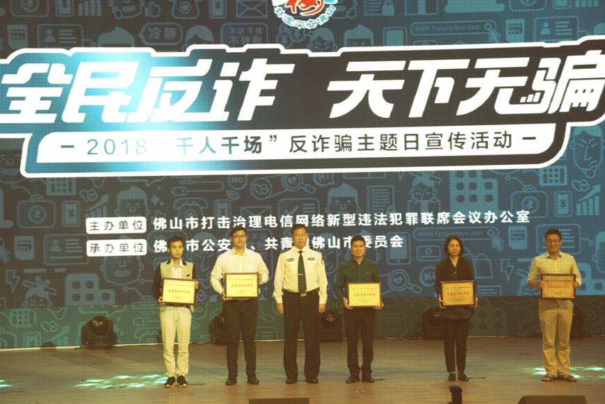 说明: D:\2018年新闻\反诈骗宣传活动新闻稿\志愿者组织单位朱志滨.jpg