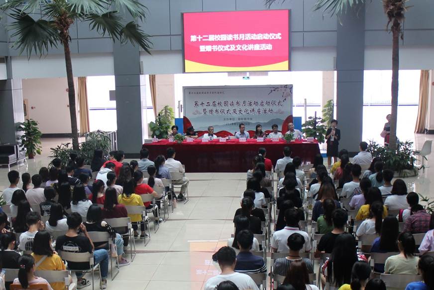 说明: D:\2018年新闻\10月26日+永利官网图书馆成功举办第十二届校园读书月启动仪式暨赠书仪式活动\10月26日+永利官网图书馆成功举办第十二届校园读书月启动仪式暨赠书仪式活动\第十二届校园读书月启动仪式暨赠书仪式活动现场.jpg