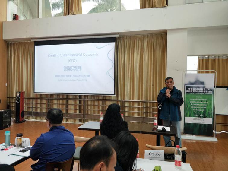 说明: D:\2018年新闻\专创融合师资培训新闻稿\图片\谭书记.png