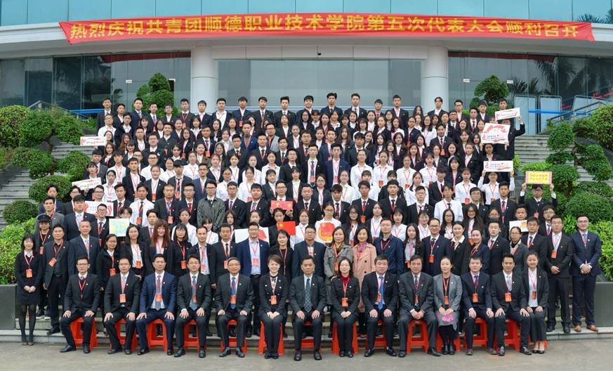 说明: C:\Users\Administrator\Desktop\20181227共青团永利欢乐娱人城第五次代表大会合影.jpg