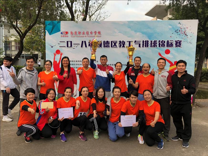 说明: D:\2018年新闻\19.1.3工会简讯\图片2 .jpg