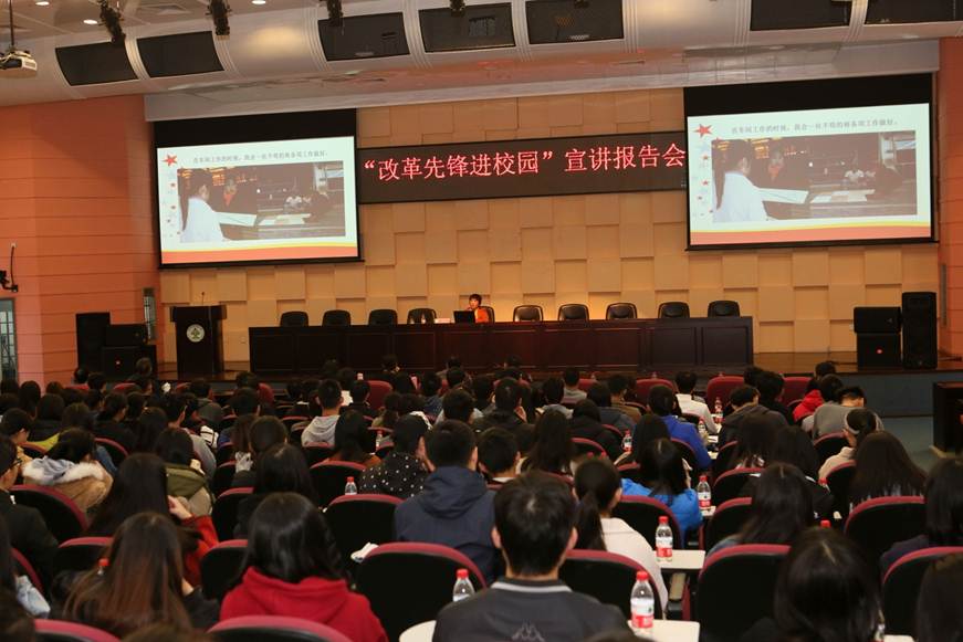 说明: D:\2019年新闻\1月8日 改革先锋进校园活动\选\10.JPG