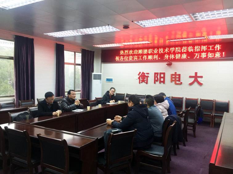 说明: D:\2019年新闻\继教学院新闻\继续学院新闻\IMG_0336.JPG