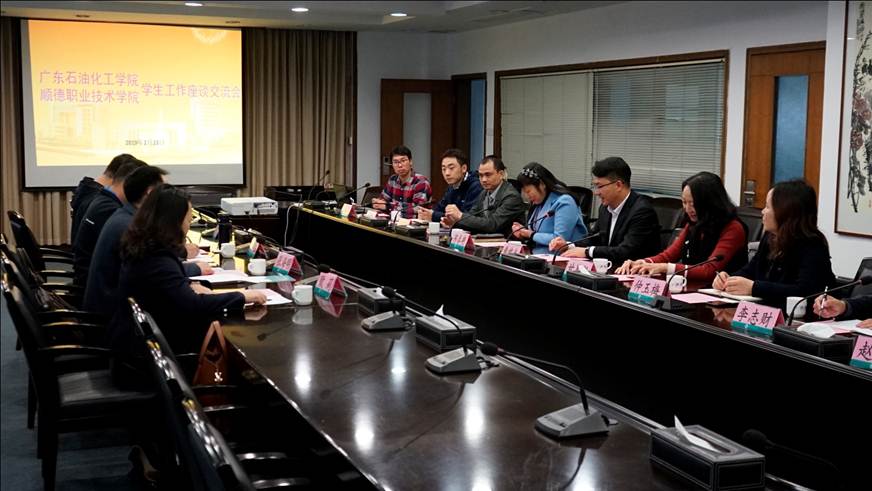 说明: D:\2019年新闻\（宣传报道稿）广东石油化工学院学生工作部莅临永利官网参观交流\学生工作座谈交流会1.JPG