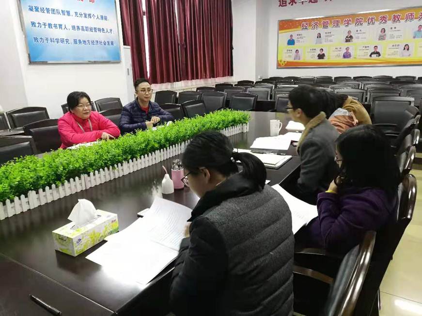 说明: D:\2019年新闻\2月25日 商学院组织学习《粤港澳大湾区发展规划纲要》、《国家职业教育改革实施方案》\02.jpg