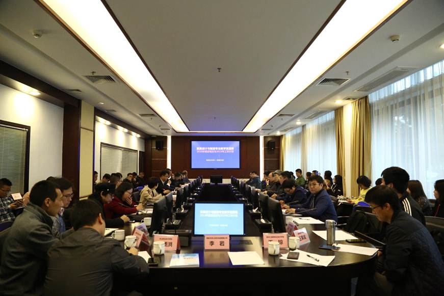 说明: D:\2019年新闻\2019.2.23家具设计与制造专业教学资源库建设及推广运用会议在永利官网顺利召开\2019.2.26新闻稿\385A9174_爱奇艺.jpg