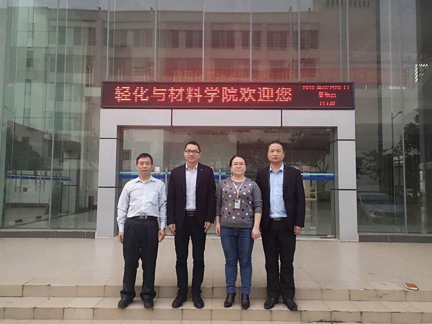 说明: D:\2019年新闻\涂料工业协会秘书长到轻化学校调研交流\涂料工业协会秘书长到永利官网轻化与材料学院调研交流.jpg