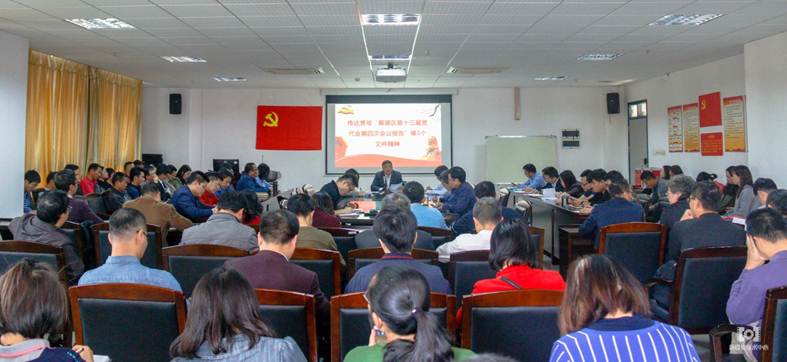 说明: D:\2019年新闻\智能制造新闻稿2篇\陈粟宋副校长到智能制造学院传达贯彻“顺德区第十三届党代会第四次会议报告”等3个文件精神\陈校传达文件精神.JPG