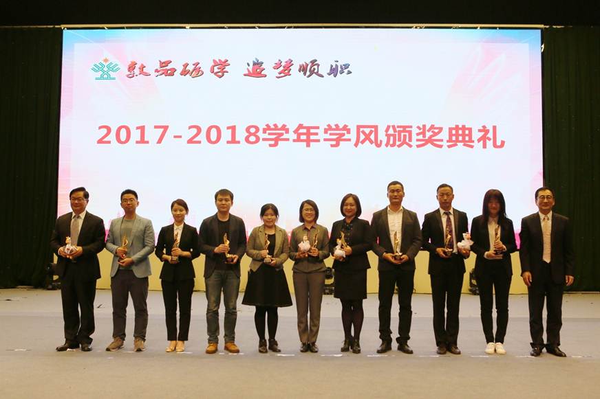 说明: D:\2019年新闻\3.13学风建设\选\1.JPG