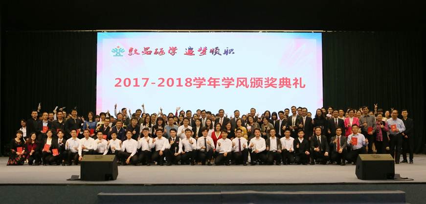 说明: D:\2019年新闻\3.13学风建设\选\5.JPG