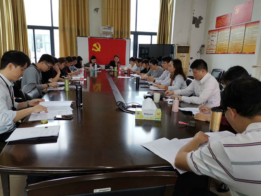 说明: D:\2019年新闻\2019-3-20 轻化与材料学院召开2018年度组织生活会及民主评议党员工作会议\会议现场.jpg