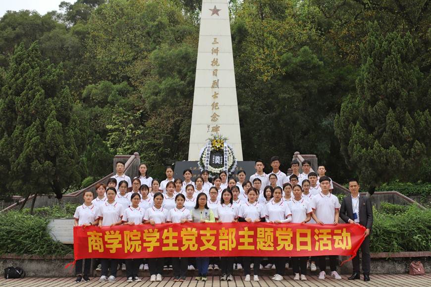 说明: D:\2019年新闻\3月20日 缅怀革命先烈，传承红色精神——商学院学生党支部开展主题党日活动\扫墓活动.jpg