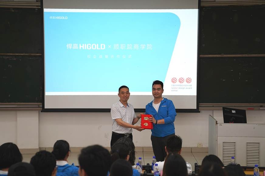 说明: D:\2019年新闻\转发：电子商务专业悍高校企合作开班仪式新闻稿\图3颁发企业培训讲师聘书.jpg