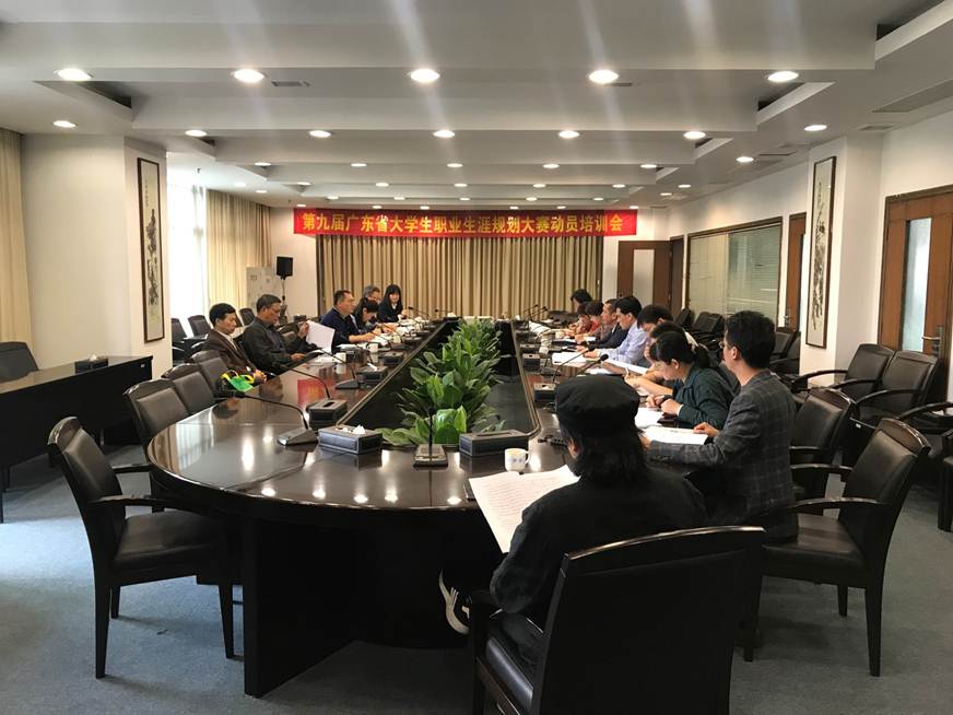 说明: F:\Users\Administrator\Desktop\职业规划大赛动员培训会议3.28\2.jpg