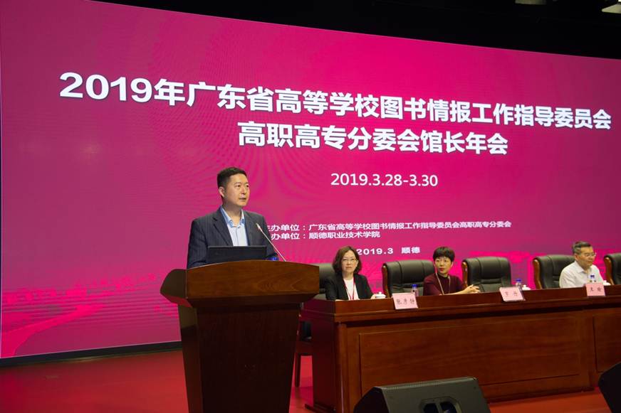 说明: D:\2019年新闻\3月29日 图书馆馆长年会\DSC_8122.jpg