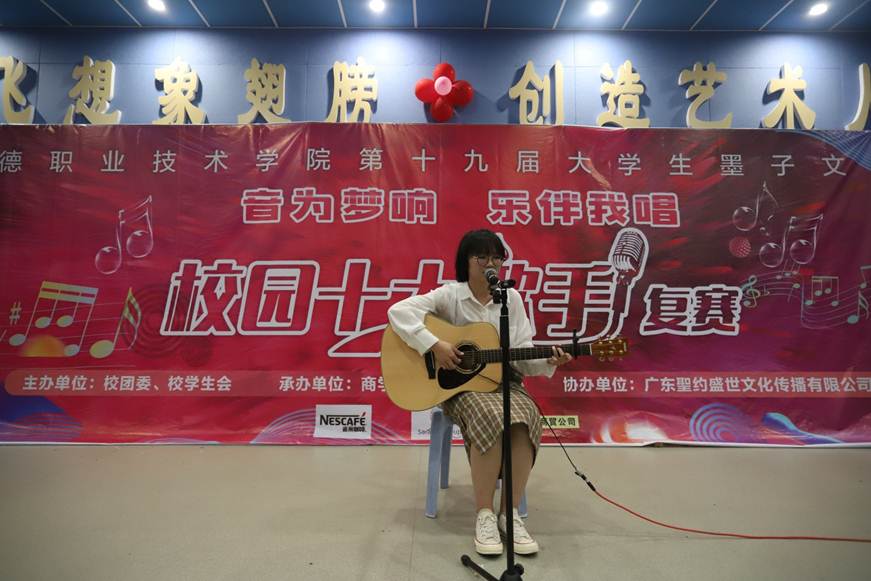 说明: D:\2019年新闻\3月27日 永利官网第十九届大学生墨子文化节之“音为梦想，乐伴我唱”校园十大歌手复赛顺利举行\参赛选手表演4.JPG