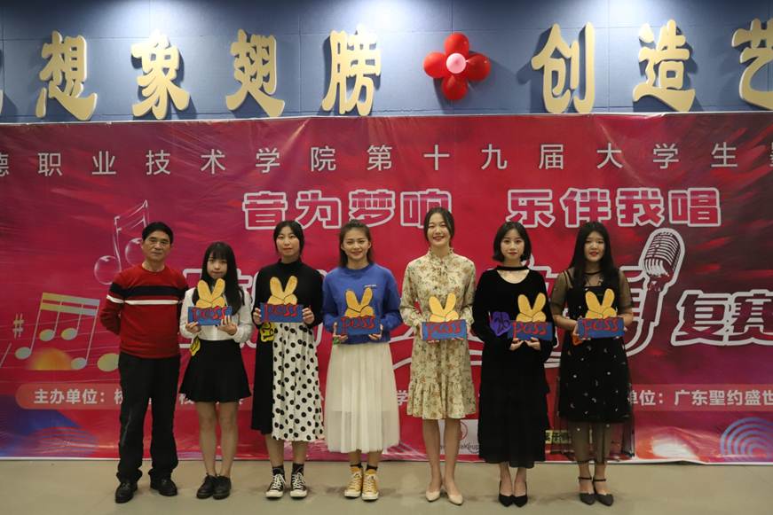 说明: D:\2019年新闻\3月27日 永利官网第十九届大学生墨子文化节之“音为梦想，乐伴我唱”校园十大歌手复赛顺利举行\颁发入围pass卡01.JPG