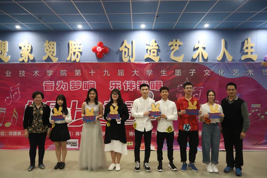 说明: D:\2019年新闻\3月27日 永利官网第十九届大学生墨子文化节之“音为梦想，乐伴我唱”校园十大歌手复赛顺利举行\颁发入围pass卡02.JPG