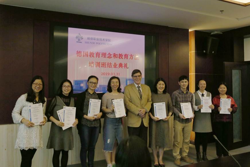 说明: D:\2019年新闻\3.31奥特教授聘任仪式\选\4.JPG