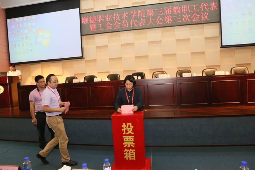 说明: D:\2019年新闻\4月11日 双代会\选\其他\9R4A0094.JPG