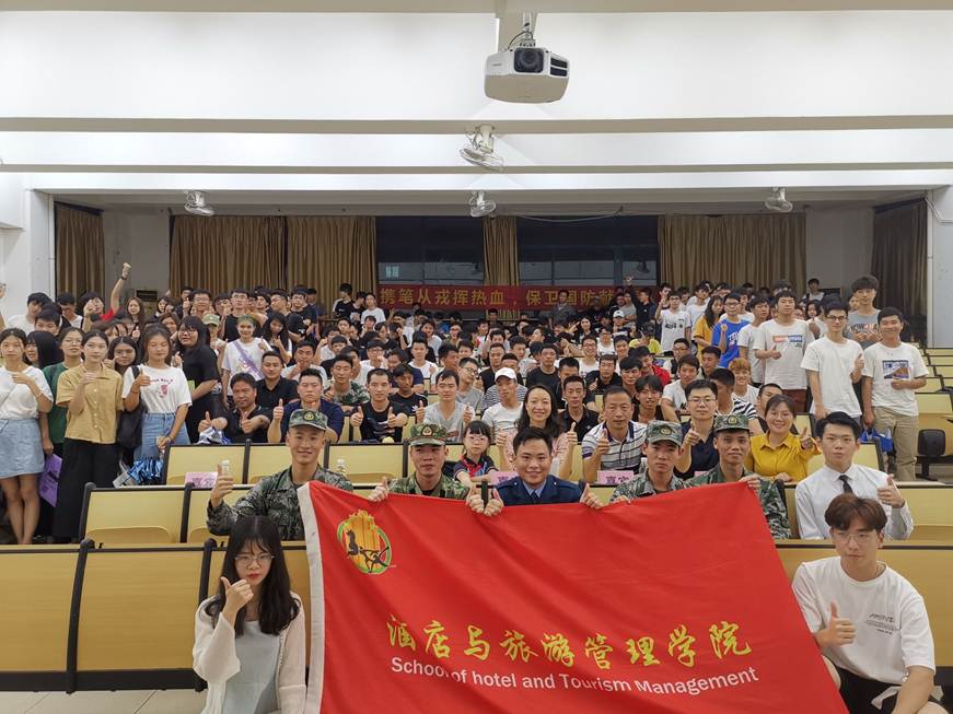 说明: D:\2019年新闻\4月11日 “携笔从戎，无上光荣”—酒管学院开展征兵宣传动员大会\合影.jpg