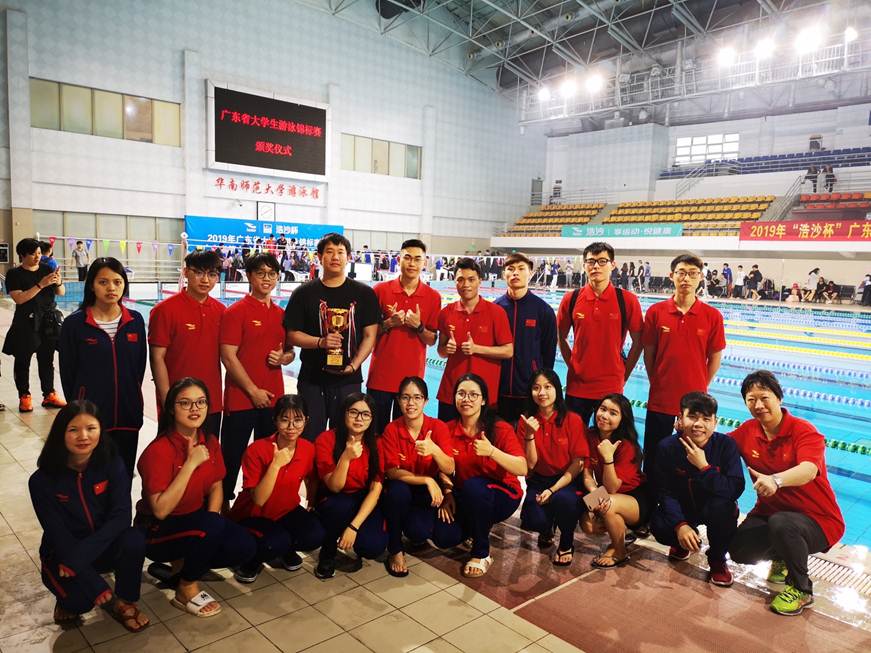 说明: D:\2019年新闻\永利官网在2019广东省大学生游泳锦标赛暨广东省第十届大学生运动会游泳测试赛中获三个团体第一\微信图片_20190416121936.jpg