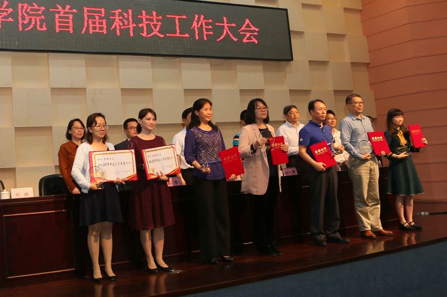 说明: D:\2019年新闻\4月18日 永利官网举行首届科技工作大会\选\3获奖个人.jpg