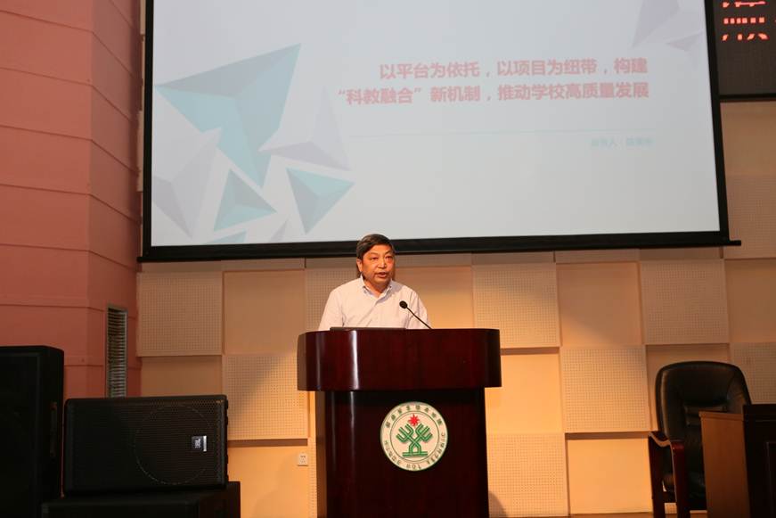 说明: D:\2019年新闻\4月18日 永利官网举行首届科技工作大会\选\12陈粟宋副校长作学校科研工作报告.JPG