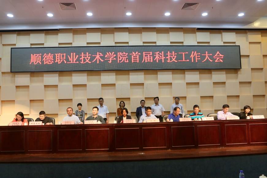 说明: D:\2019年新闻\4月18日 永利官网举行首届科技工作大会\选\7签约仪式.JPG