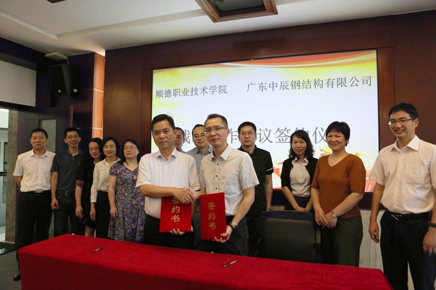 说明: D:\2019年新闻\20190423永利官网与广东中辰钢结构有限公司签署战略合作协议\选\9R4A0534.JPG