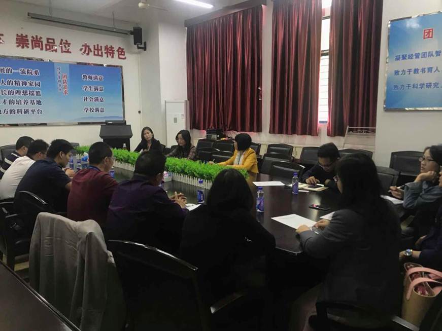 说明: D:\2019年新闻\20190509 新闻稿（电商专业三二分段工作研讨会）\图片1.jpg