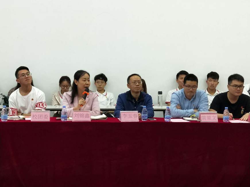 说明: D:\2019年新闻\人文学院举办团支部联系日活动\微信图片_20190509160246.jpg