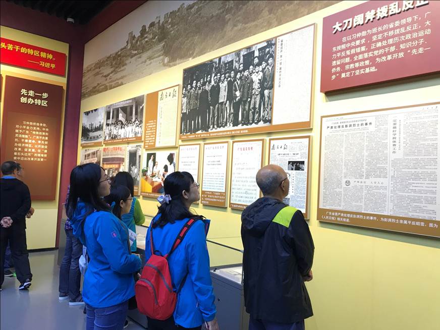 说明: D:\2019年新闻\20190513 新闻稿(大潮起珠江——商学院党政办支部开展纪念广东改革开放40周年主题党日活动)\图片6.jpg