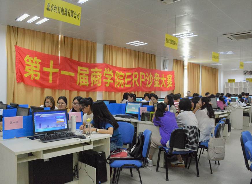 说明: D:\2019年新闻\20190517 新闻稿（商学院第十一届ERP沙盘比赛圆满落幕）\图片 (2).jpg