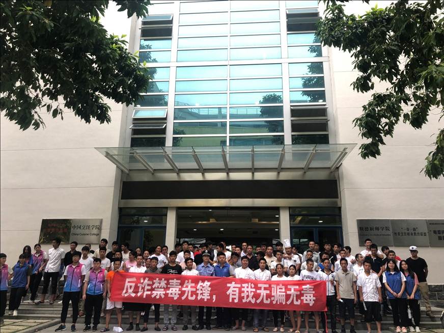 说明: D:\2019年新闻\5月20日 有我无骗无毒——凉山学员参加禁毒与防诈骗宣讲会\合影.jpg