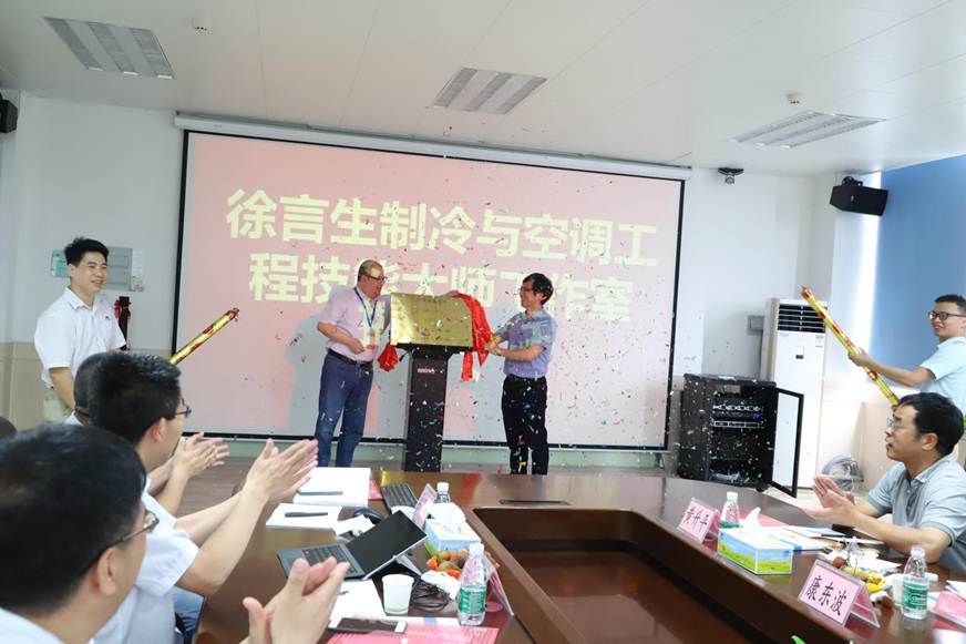 说明: D:\2019年新闻\6月10日 徐言生技能大师企业工作站\mmexport1560133667718.jpg