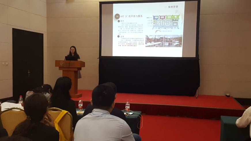 说明: D:\2019年新闻\永利官网图书馆在2019年中国高校图书馆发展论坛应用案例大赛中获一等奖\3 案例分享.jpg