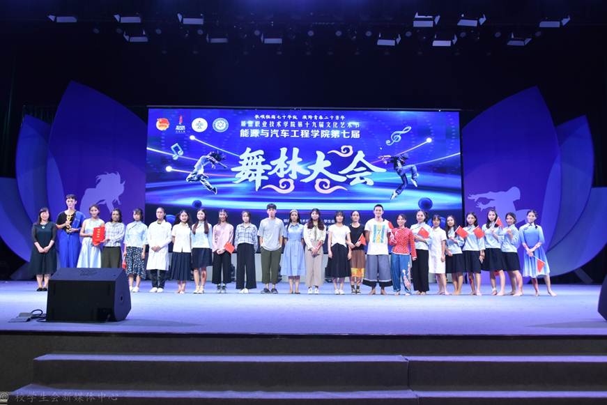 说明: D:\2019年新闻\6月11日第七届舞林大会决赛圆满落幕新闻稿\一等奖获得者.jpg