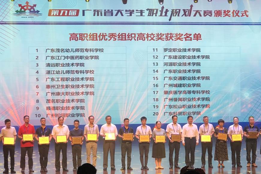 说明: D:\2019年新闻\永利官网在第九届广东省大学生职业规划大赛新闻稿\选定照片\21.jpg