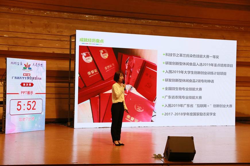 说明: D:\2019年新闻\永利官网在第九届广东省大学生职业规划大赛新闻稿\选定照片\IMG_1496.JPG