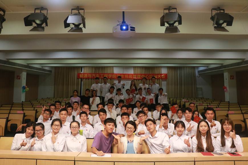 说明: D:\2019年新闻\承机电之梦,创能源华章——能源与汽车工程学院学生党务管理中心换届大会\合影.JPG